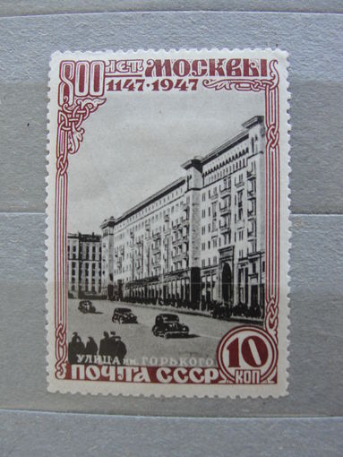 Продажа коллекции с 1 рубля! Чистые почтовые марки СССР.