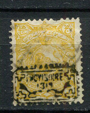 Персия (Иран) - 1902 - Герб 5Ch с надпечаткой PROVISOIRE 1319 - [Mi.133] - 1 марка. Гашеная.  (LOT AC24)