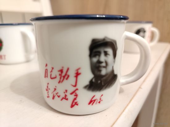 Набор кружек. Основатели и лидеры компартии КНР.