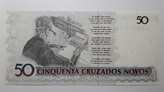 Бразилия, 50 новых крузадо. Серия A A. UNC.