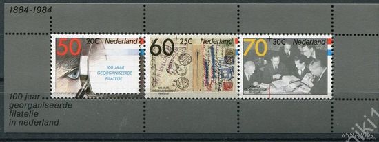 НИДЕРЛАНДЫ, 1984 - MNH