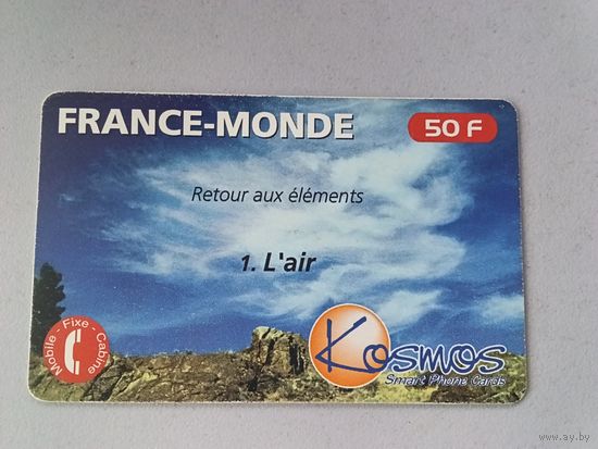 Телефонная карта.