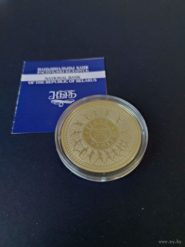 Серебряная монета "Алімпійскія гульні 2008 года. Лёгкая атлетыка" ("Олимпийские игры 2008 года. Легкая атлетика"), 2006. 20 рублей
