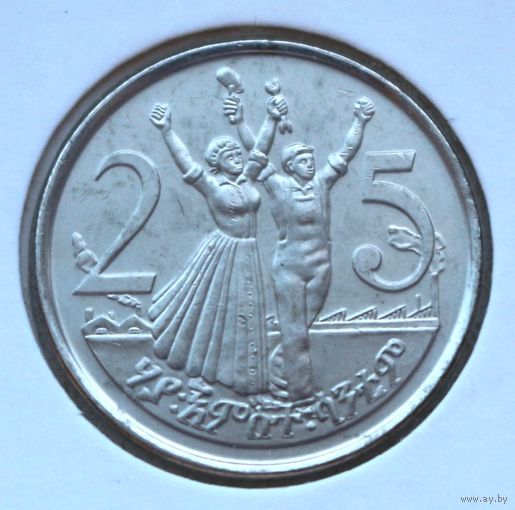 Эфиопия 25 сантимов 2008 год