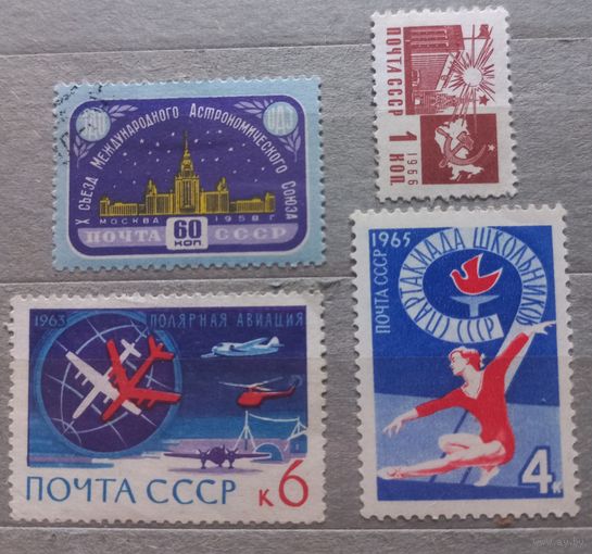 СССР. Сборный лот.