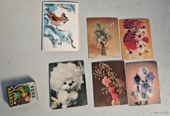 Мини открытки