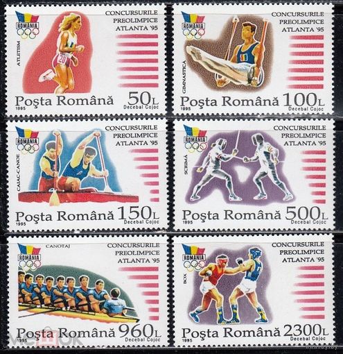 Румыния 1995, Летние ОИ Атланта-96, Гимнастика, СПОРТ,  MNH