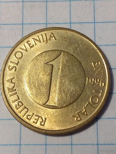 1 толар Словения 1996 год