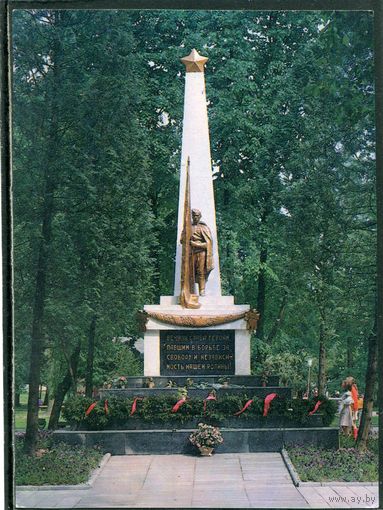 Памятник советским воинам в городском парке