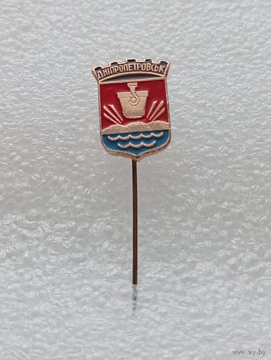 Днепропетровск. #-VI-03