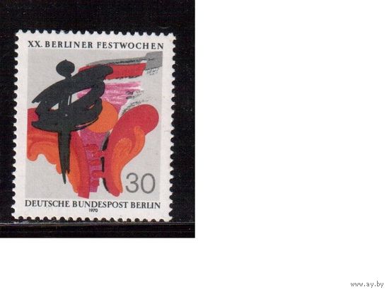 Германия(Берлин)-1970,(Мих. 372)  ** , Культура