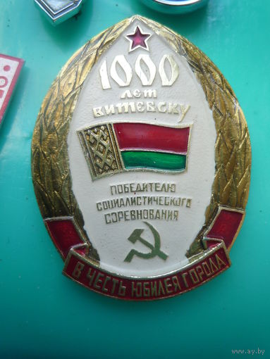 Значок