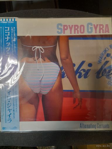 SPYRO GYRA " ALTERNATING CURRENTS" 1985 LP  JAPAN MCA RECORDS P-13146 - -ORIG  - NM