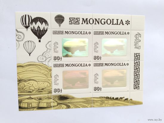 Монголия  1993 бл. дирижабли (фольга)