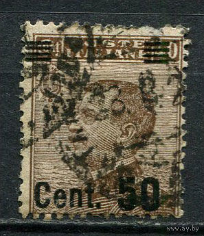 Королевство Италия - 1923 - Надпечатка 50С на 40 - [Mi.171] - 1 марка. Гашеная.  (Лот 56EL)-T2P18