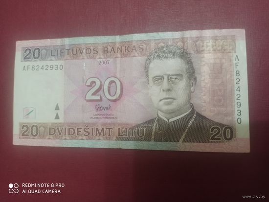 20 лит 2007, Литва, серия АF 8242930