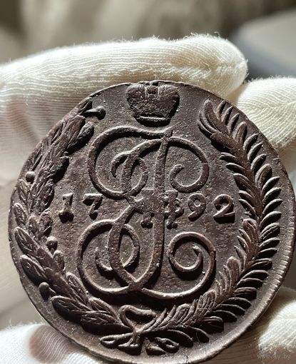 5 копеек 1792 АМ без МЦ.Кладовая.Состояние!