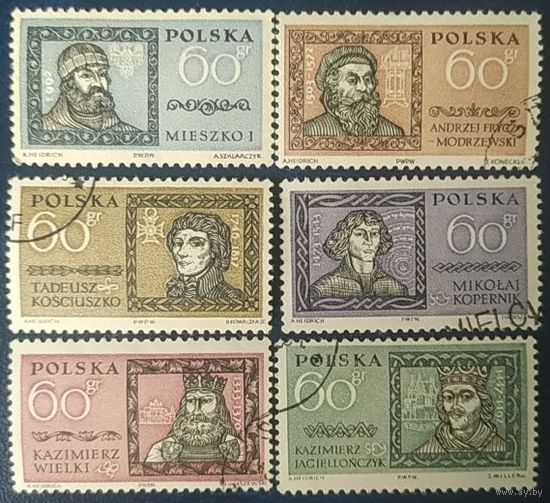 Польша 1961 исторические личности, наклейки.