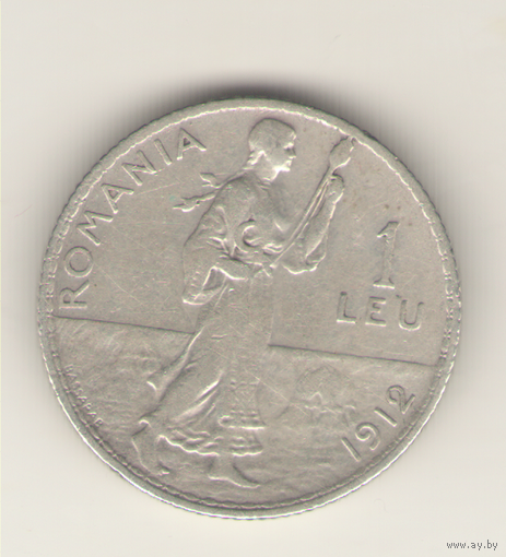1 лей 1912 г.