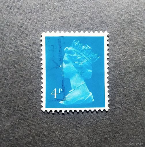 Марка Великобритания Королева Елизавета II