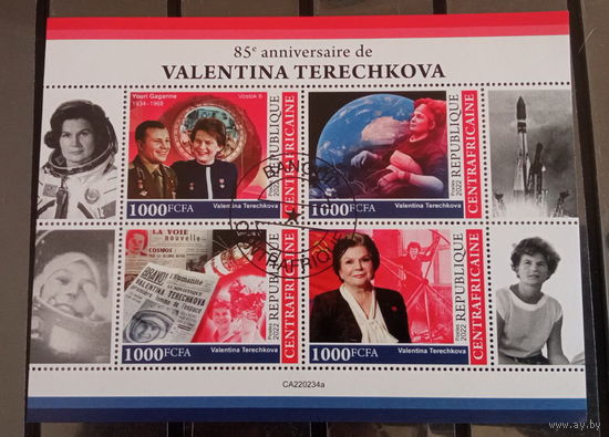 МАЛЫЙ ЛИСТ КОСМОС  КОСМИЧЕСКИЕ КОРАБЛИ   СТО