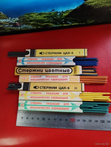 Стержни для механических карандашей СССР! СМОТРИТЕ ДР. МОИ ЛОТЫ!