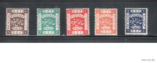 Палестина-1918,(Мих.4-9)  * ,    Стандарт,5 марок