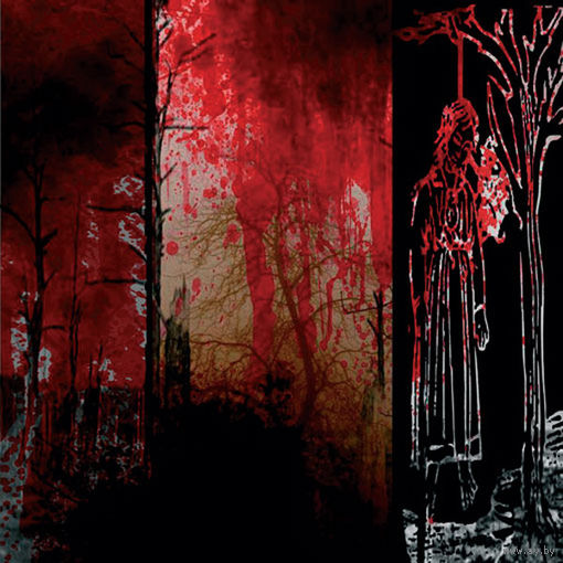 Blutvial "Full Moon Possession" 7"EP