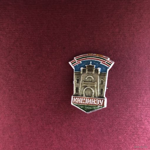 Кишинёв (СССР)