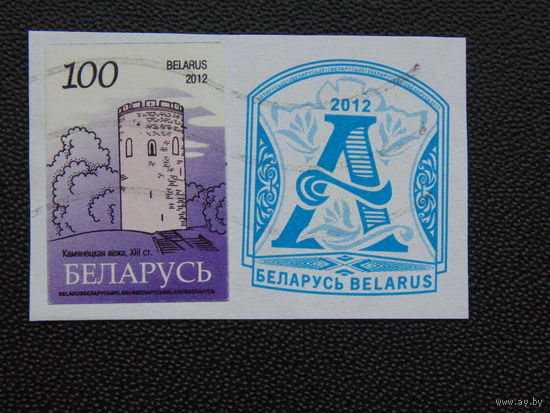 Беларусь 2012 г. Стандарт.