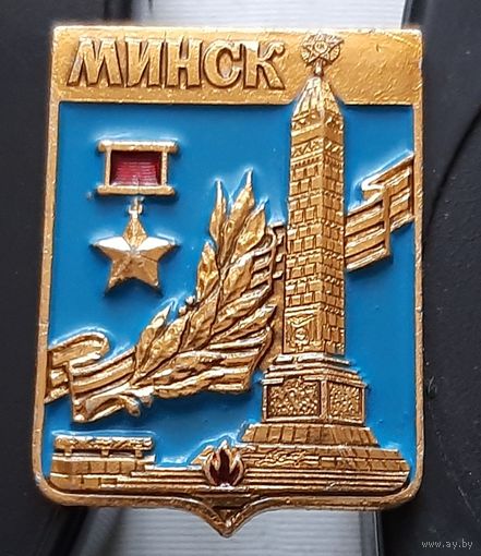 Минск. Бе-28