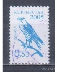 [355] Кыргызстан 2005. Фауна.Птицы.Сокол.0,5с. Гашеная марка.