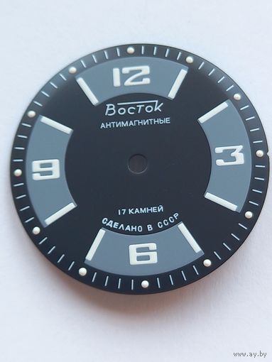 Восток Антимагнитные циферблат