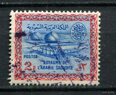 Саудовская Аравия - 1960/1962 - НПЗ 2Pia - [Mi.89] - 1 марка. Гашеная.  (LOT GR22)-T3P47