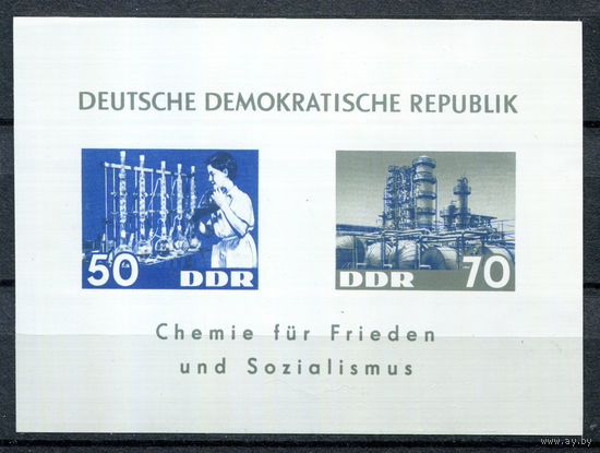 ГДР - 1963г. - Химическая индустрия - 1 блок - полная серия, MNH [Mi bl.18]. #O-Se-Z-2-37