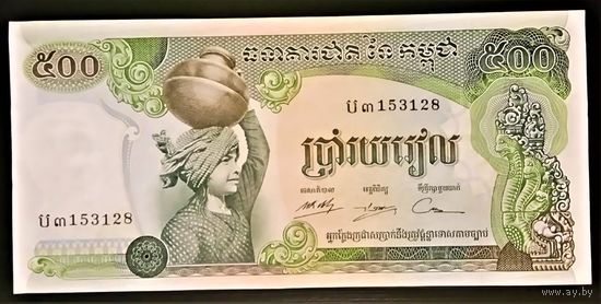 Камбоджа 500 риелей 1974 UNC большая