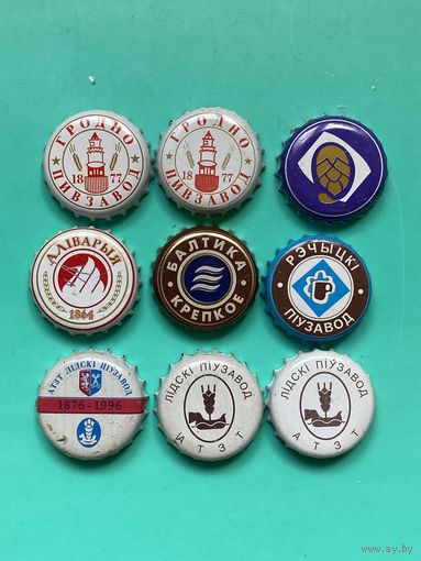 Пивные крышки