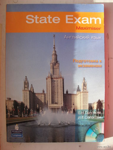 Изучающим английский язык.