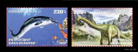 Армения 2020, (900) Динозавры. Флора и фауна древнего мира. Базилозавр Диплодок, 2 марки **