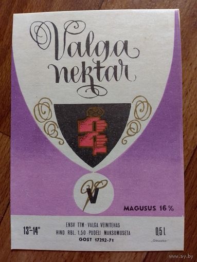 Этикетка от вина. Прибалтика