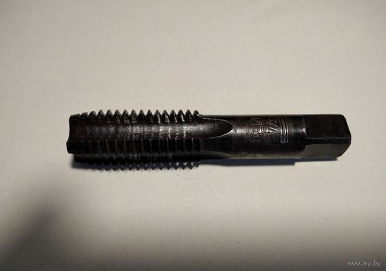 Метчик 3/4 дюйма машиностроительный СССР.