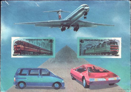 1989 год П.Навдаев Техника