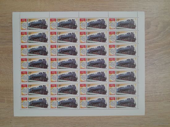 Лист 1986 г. Паровозы - памятники