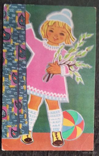 Фукс М. 8 марта. 1966 г. Подписана.