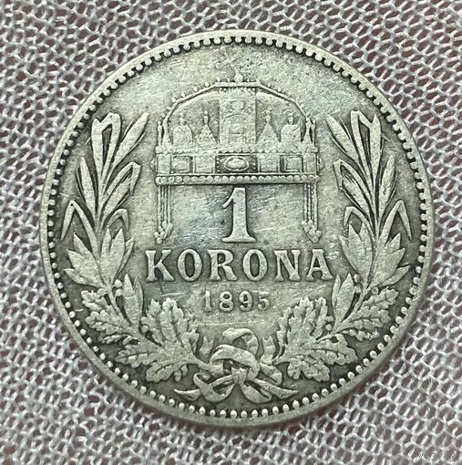 Монета Австро-Венгрия 1 крона 1895 год. Франц Иосиф I. Серебро
