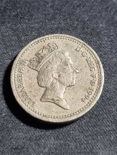 Великобритания 1 фунт 1994 ( 1 предложение на Ау )