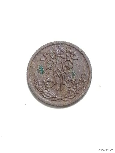 1/2 копейки 1900