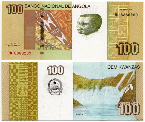 Ангола. 100 кванза (образца 2012 года, P153, UNC)