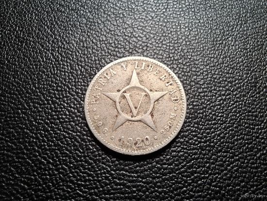 Куба 5 сентаво 1920