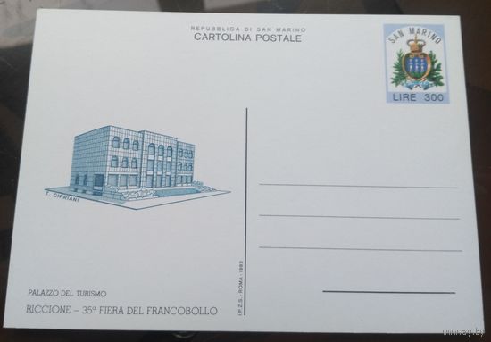 1984 год Сан-Марино Дворец